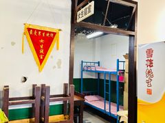 -递酒烤场(湛江路店)