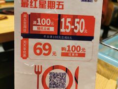 -掂档潮汕牛肉火锅(cityon熙地港店)