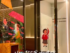 -fishtank鱼缸咖啡(三山街店)