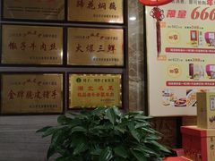 -刘胖子家常菜·蹄花焖藕(中南店)