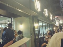 门面-华嫂冰室(尖沙咀店)