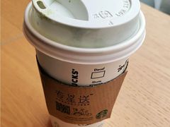 樱花草莓茶拿铁-星巴克(珠海印象城店)