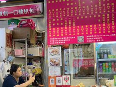 -下环街市熟食中心