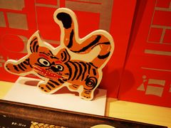 -阮大兴糕团(日月光中心店)