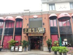 -百益上河城