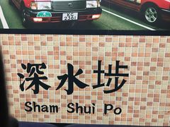 -小龍鳳·港式海鲜打边炉(沙湖路店)