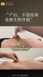 -半岛故事·法儿曼抗衰·indiba中心