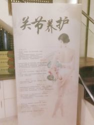 -香秀空间科技抗衰·美容中心