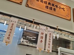 -新世界·过桥米线宴