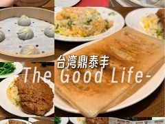 -鼎泰丰(南西店)