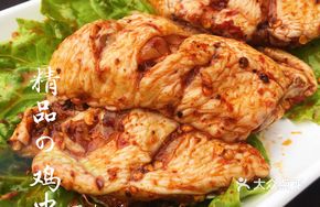 Premium Chicken Winglets