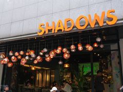 -SHADOWS•Bistro&Eatery(安福路店)