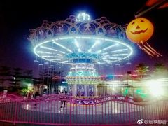 -大信·云顶星河游乐王国