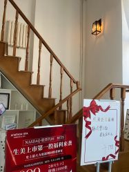 -安那般那皮肤年轻化ANAPANA