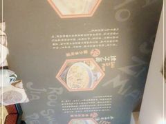 -黄三怪(无影山北路店)