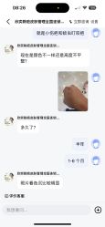 -欣奕除疤祛痘