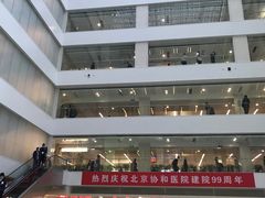 -北京协和医院(东单院区)