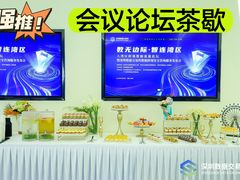 -头家宴会·年会婚礼自助餐·乔迁冷餐茶歇(龙华店)