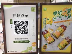 -奈雪的茶(新天地广场PRO店)