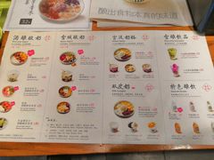 菜单-宝珠奶酪(闵行仲盛店)