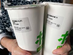 桂花酒酿小丸子-桂桂茶(赤峰站店)