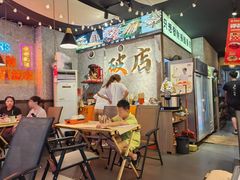 -小吴先生的店·东北烧烤(林科大店)
