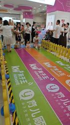 -孩子王(巴南万达广场店)