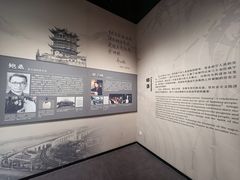-咸宁市博物馆