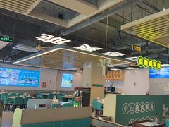 -粤顺渔坊·中山脆肉鲩火锅(清湖店)