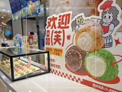 -西树泡芙(蓝色港湾店)