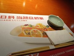 -仓桥家·焗寿司·锅物(光谷步行街店)