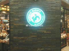 -东哥面包(江宁大润发店)