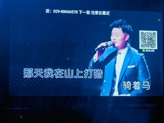 -星璨火吧KTV聚会餐厅(华清广场店)