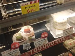 -红宝石·鲜奶小方(丰庄店)
