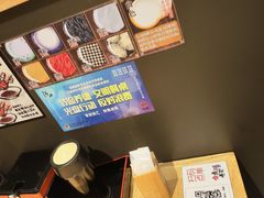 -合点寿司(美罗城店)