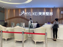 -深圳美莱医疗美容医院