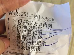 -土桥手掌鸡·26年灌县老味道(都江堰店)