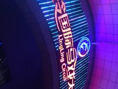 -灵玲国际马戏城