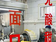 -白鹤大冷面