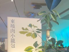 -桂满陇·杭州小馆(巴黎春天浦建店)