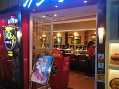 门面-万岁寿司(芳村店)