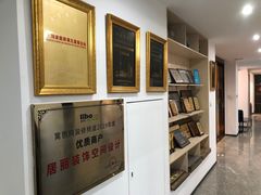 -居丽装饰空间设计(总部)