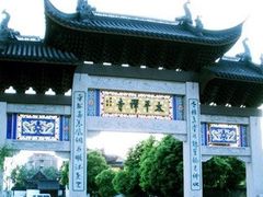 -太平禅寺