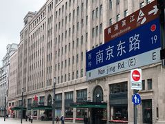 -南京路步行街