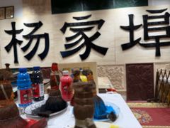 -杨家埠民间艺术大观园