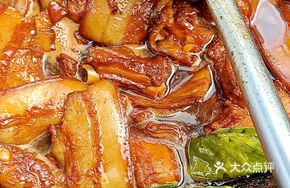 Fortune Fish