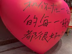 -打酱友•斑鱼海鲜粥火锅(吴桥店)
