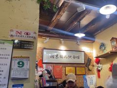 -锅儿挑面馆