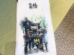 -鱼桥巷·美学川菜