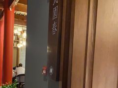 -宝燕壹号景观餐厅(龙盛国际商业广场店)